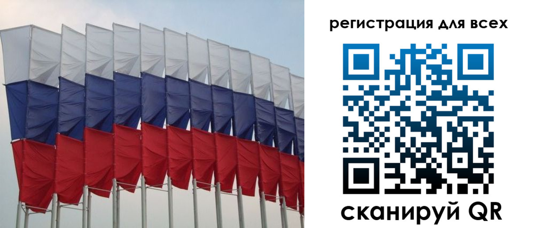 прописка 2025 в Новороссийске